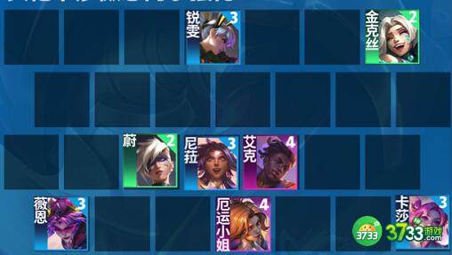 云顶之弈s8情报拼多多阵容装备搭配