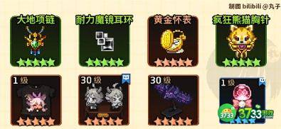 坎公骑冠剑未来骑士怎么培养-坎公骑冠剑未来骑士培养攻略