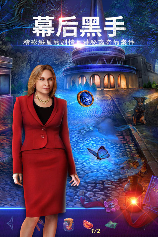 密室逃脱24末日危机游戏截图2