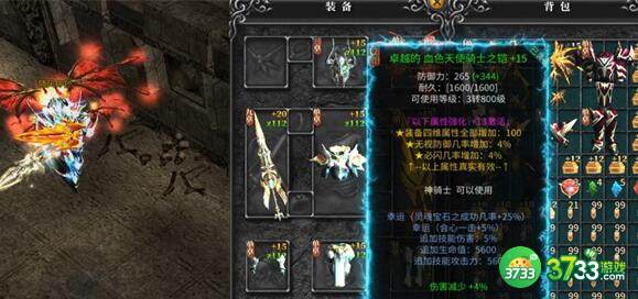 奇迹变态版钻石无限兑换码一览