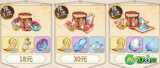 一念逍遥兑换码全部密令12月大全