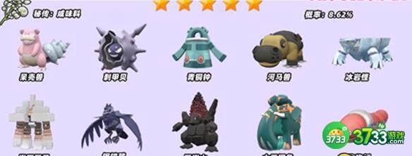 宝可梦朱紫秘传调味料获得方法详解