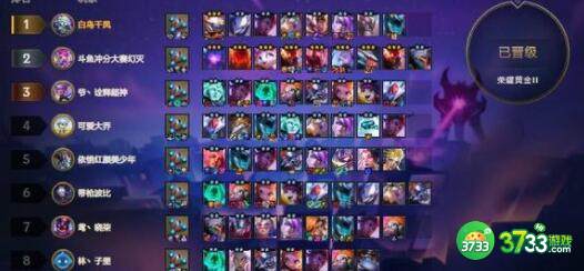 云顶之弈S8星之守护者阵容装备搭配