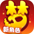 梦幻西游手游
