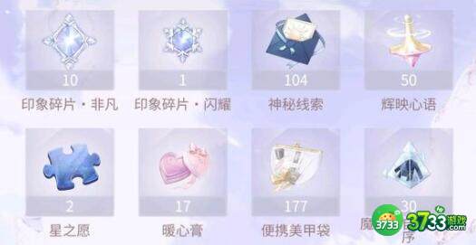 闪耀暖暖兑换码2022最新12月详解