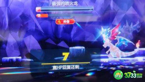 宝可梦朱紫蛋蛋力料理食谱配方一览