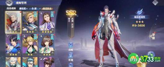 斗罗大陆魂师对决2023兑换码礼包码大全