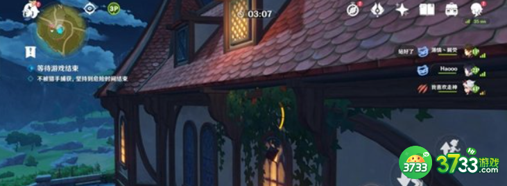 原神3.3风行迷踪躲哪里最好-3.3风行迷踪躲藏点位分享