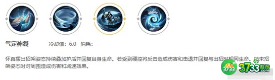 王者荣耀赵怀真怎么玩-王者荣耀赵怀真玩法攻略