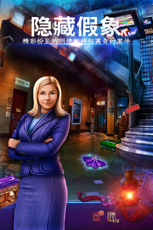 密室逃脱24末日危机游戏截图3