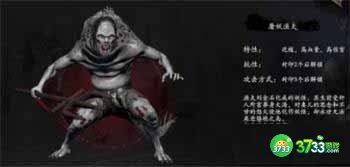 无尽噩梦5怨灵咒屠妖渔夫怎么打-屠妖渔夫打法攻略