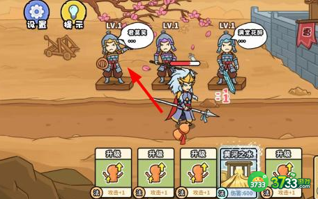 扯个蛋子第二关怎么过-第二关以诗破敌通关攻略