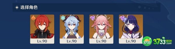 原神优雅危险水仕女攻略最详细