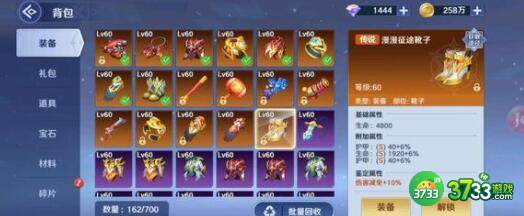 弹弹奇妙冒险兑换码礼包码一览