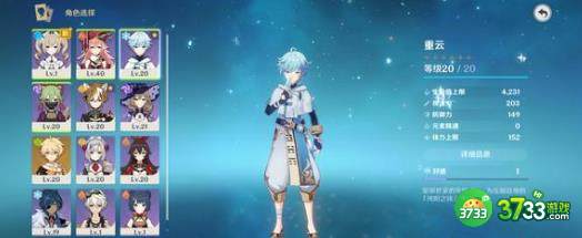 原神艾尔海森阵容及配队技巧