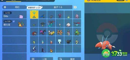 宝可梦朱紫异国百变怪交换密码大全