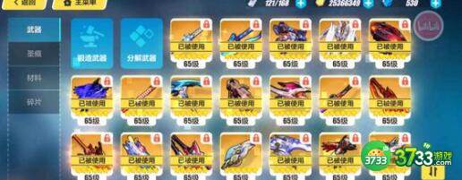 忍者必须死3兑换码金钥匙2022大全