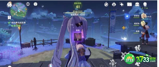 原神剑与鱼与反抗者怎么完成-剑与鱼与反抗者完成攻略