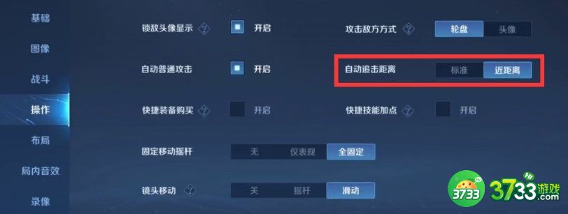 王者荣耀S29苏烈辅助怎么玩-王者荣耀S29苏烈辅助玩法攻略