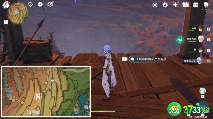 原神巨渊矿产志隐藏成就怎么完成-原神巨渊矿产志隐藏成就达成攻略