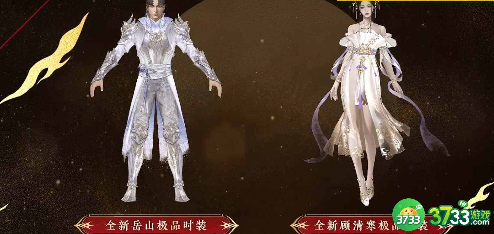 永劫无间新春吉灯有什么奖励-新春吉灯奖励一览