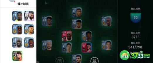 实况足球兑换码2022大全最新