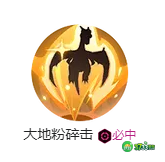 宝可梦大集结喷火龙怎么样-宝可梦大集结喷火龙宝可梦介绍