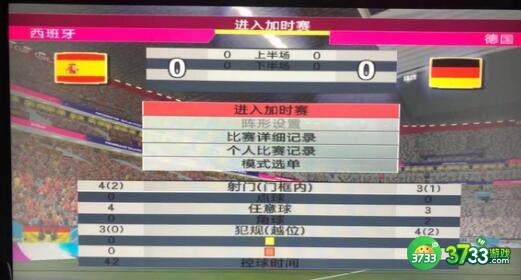 实况足球兑换码2022大全最新