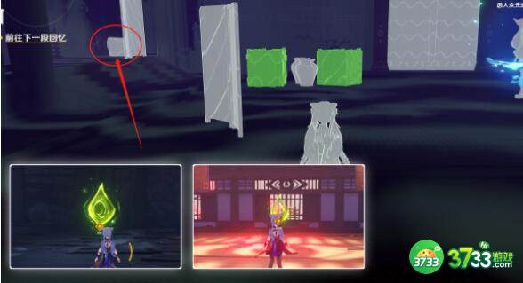 原神慕切倾奇之末任务攻略及宝箱位置