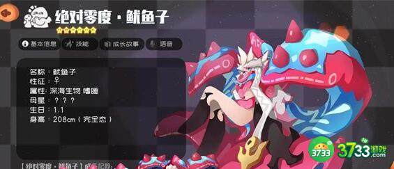 弹力果冻食谱菜谱配方最新一览