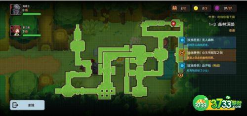 坎公骑冠剑1-3森林深处普通难度三星怎么通关-坎公骑冠剑1-3森林深处普通难度三星通关攻略