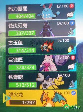 宝可梦朱紫红莲铠骑配招搭配攻略