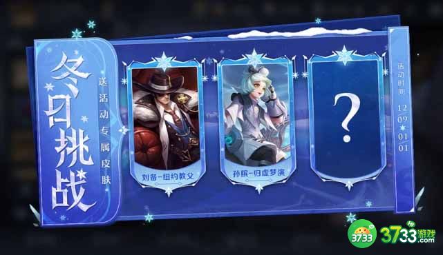 王者荣耀兔年限定皮肤有哪些-兔年限定皮肤爆料分享