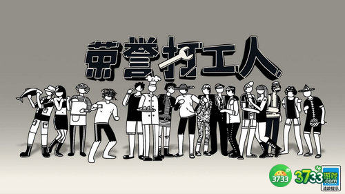 荣誉打工人外卖怎么解锁-荣誉打工人外卖解锁方法