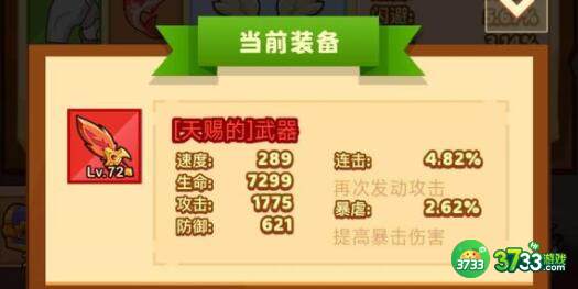 疯狂骑士团兑换码12个礼包最新2023