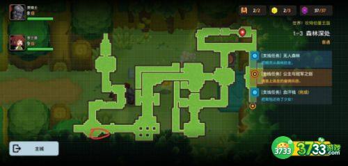 坎公骑冠剑1-3森林深处普通难度三星怎么通关-坎公骑冠剑1-3森林深处普通难度三星通关攻略