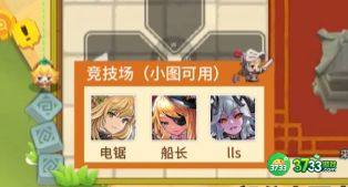 坎公骑冠剑未来骑士怎么培养-坎公骑冠剑未来骑士培养攻略