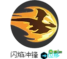 宝可梦大集结喷火龙怎么样-宝可梦大集结喷火龙宝可梦介绍