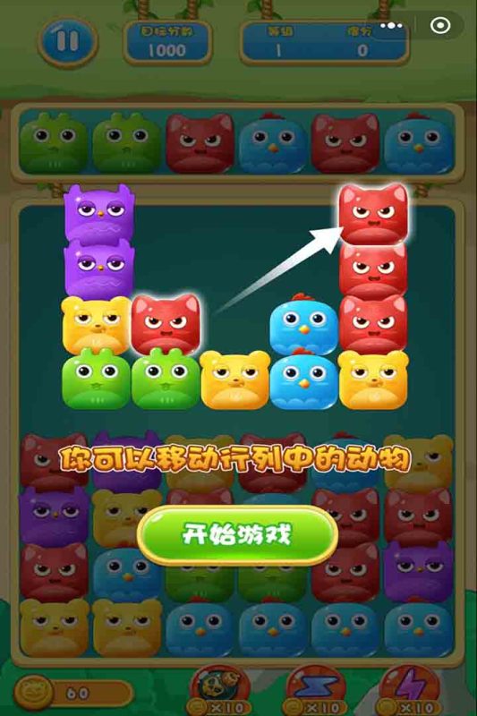 傻鸟爆爆游戏截图4