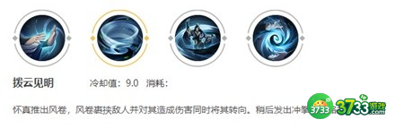 王者荣耀赵怀真怎么玩-王者荣耀赵怀真玩法攻略