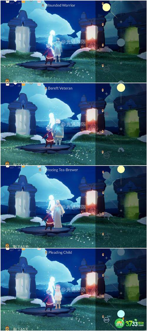 光遇纪念季先祖兑换图是什么-纪念季先祖兑换图一览