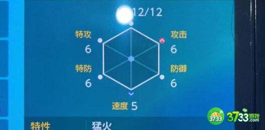 宝可梦朱紫异国百变怪交换密码大全