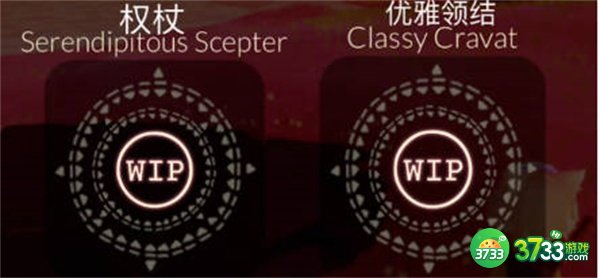 光遇2023情人节物品一览