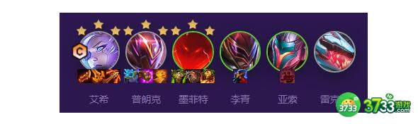 云顶之弈s8源计划阵容装备选择建议