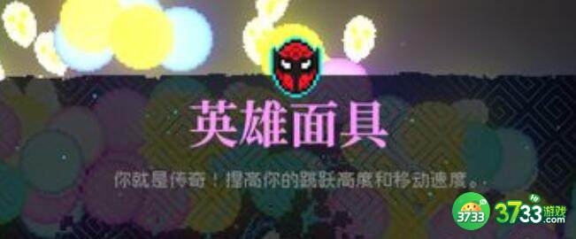 霓虹深渊版本答案一览