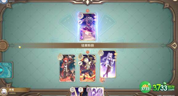 原神酒馆挑战债务处理人攻打阵容推荐