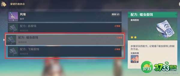 原神渔获钓鱼点位置都在哪-原神渔获钓鱼点位置分布图