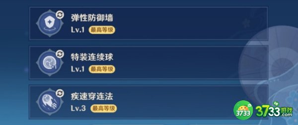 原神四色元素大杂煮攻略最详细