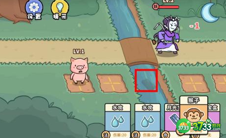 扯个蛋子第三关怎么过-第三关三打白骨精通关攻略