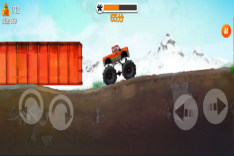 超能赛车游戏截图3